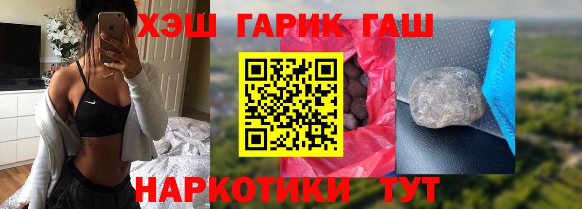 Гашиш индика сатива Иркутск