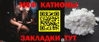 молекула духа Бузулук