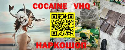 скорость Будённовск