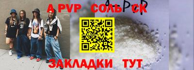 молекула духа Бузулук