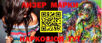 молекула духа Бузулук