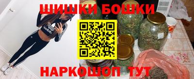 молекула духа Бузулук