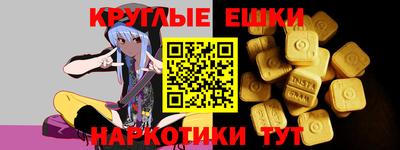 молекула духа Бузулук