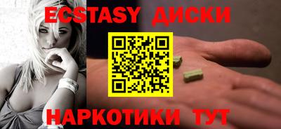ECSTASY Бугуруслан
