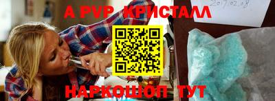 скорость Будённовск