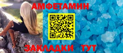 скорость Будённовск