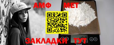 молекула духа Бузулук