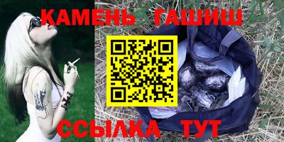 молекула духа Бузулук