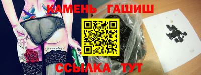молекула духа Бузулук