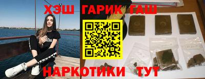молекула духа Бузулук
