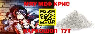 молекула духа Бузулук