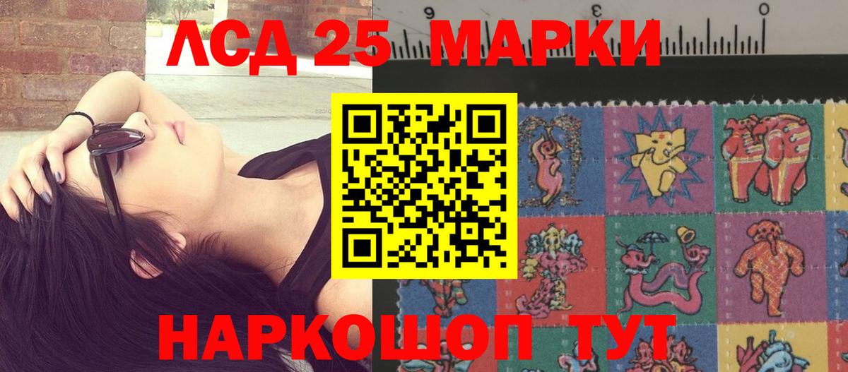 Лсд 25 экстази ecstasy  Лсд 25 экстази ecstasy  Иркутск  Вход с VPN 