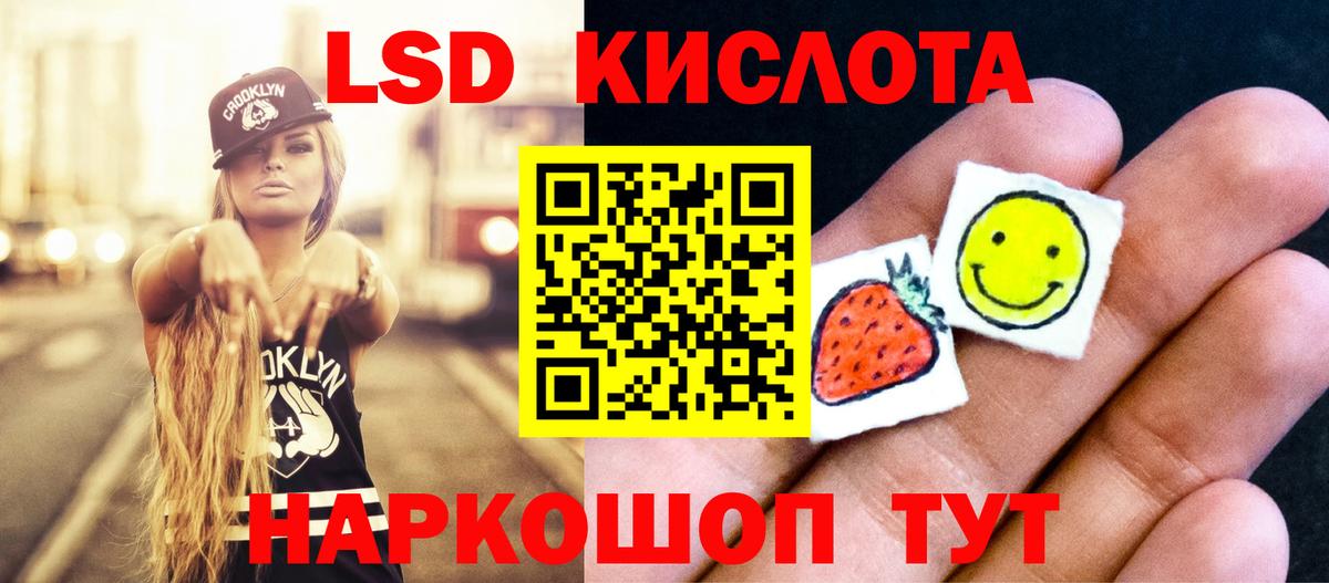 ЛСД экстази ecstasy Иркутск