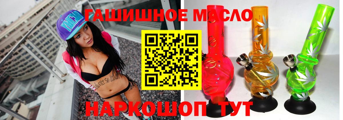Дистиллят ТГК концентрат  ТГК вейп с тгк  Вход с VPN  Иркутск 