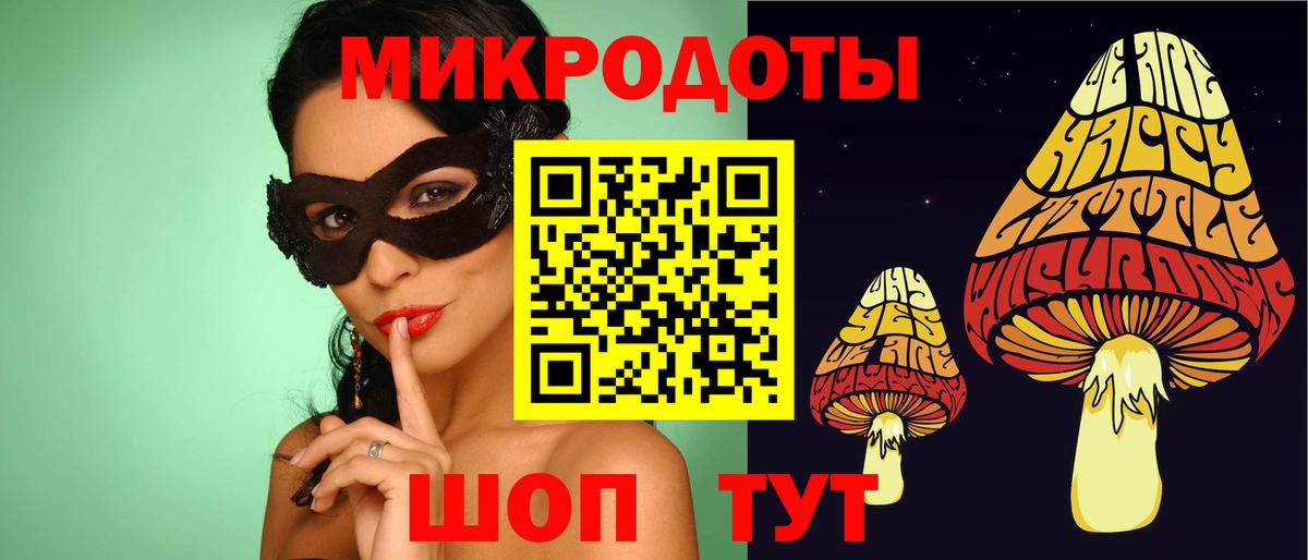 Иркутск  Псилоцибиновые грибы GOLDEN TEACHER  Вход с VPN  Галлюциногенные грибы Psilocybe 