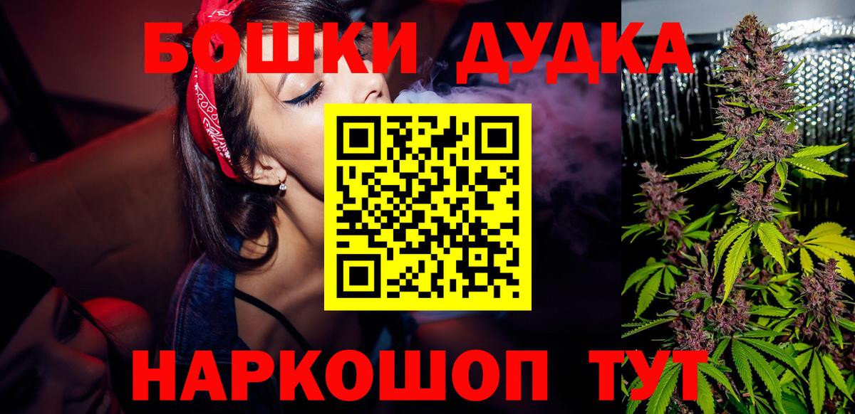 Шишки марихуана LSD WEED  Шишки марихуана конопля  Иркутск  Вход с VPN  Канабис сатива 